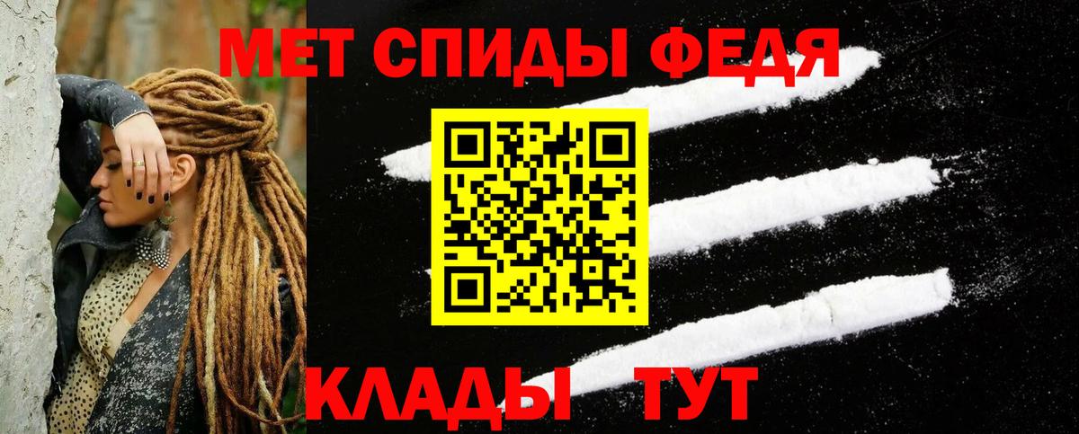 Черкесск  Амфетамин Premium  Amphetamine  Вход с VPN 