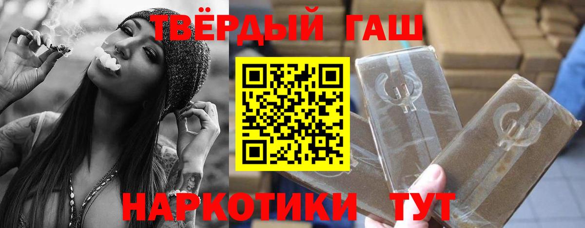 Черкесск  ГАШИШ  Вход с VPN  как найти   ГАШИШ хэш  ГАШИШ Cannabis 