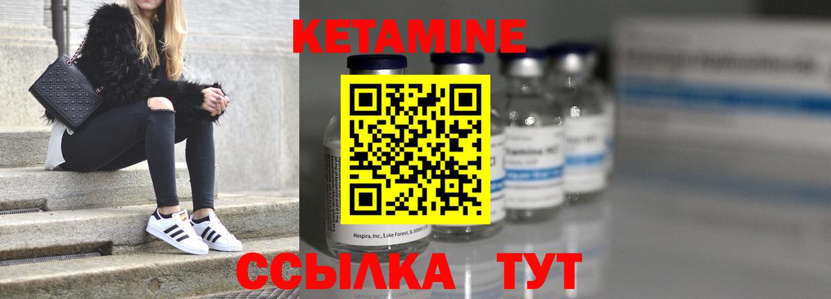 КЕТАМИН ketamine  Кетамин VHQ  Черкесск  Вход с VPN 