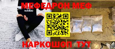 ПСИЛОЦИБИНОВЫЕ ГРИБЫ Комсомольск-на-Амуре