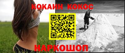 меф VHQ Конаково