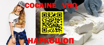 меф VHQ Конаково