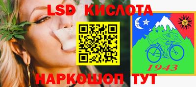 гашиш Коммунар