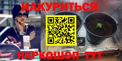 гашиш Коммунар