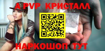 меф VHQ Конаково