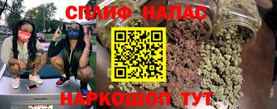 ПСИЛОЦИБИНОВЫЕ ГРИБЫ Комсомольск-на-Амуре