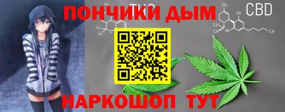 гашиш Коммунар