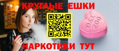 ПСИЛОЦИБИНОВЫЕ ГРИБЫ Комсомольск-на-Амуре
