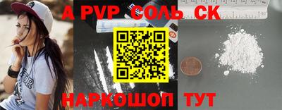 ПСИЛОЦИБИНОВЫЕ ГРИБЫ Комсомольск-на-Амуре