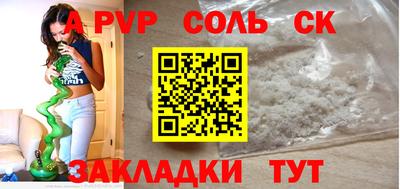 ПСИЛОЦИБИНОВЫЕ ГРИБЫ Комсомольск-на-Амуре