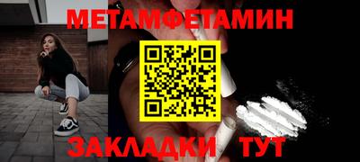 меф VHQ Конаково