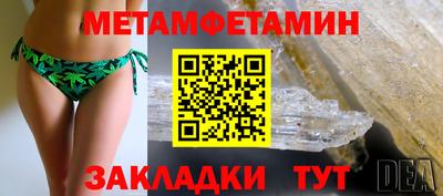 меф VHQ Конаково