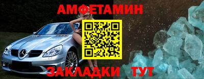 ПСИЛОЦИБИНОВЫЕ ГРИБЫ Комсомольск-на-Амуре