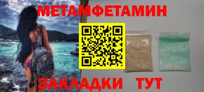меф VHQ Конаково