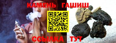 гашиш Коммунар