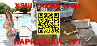 ПСИЛОЦИБИНОВЫЕ ГРИБЫ Комсомольск-на-Амуре
