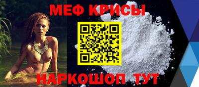 меф VHQ Конаково