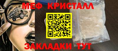 ПСИЛОЦИБИНОВЫЕ ГРИБЫ Комсомольск-на-Амуре
