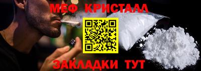 меф VHQ Конаково