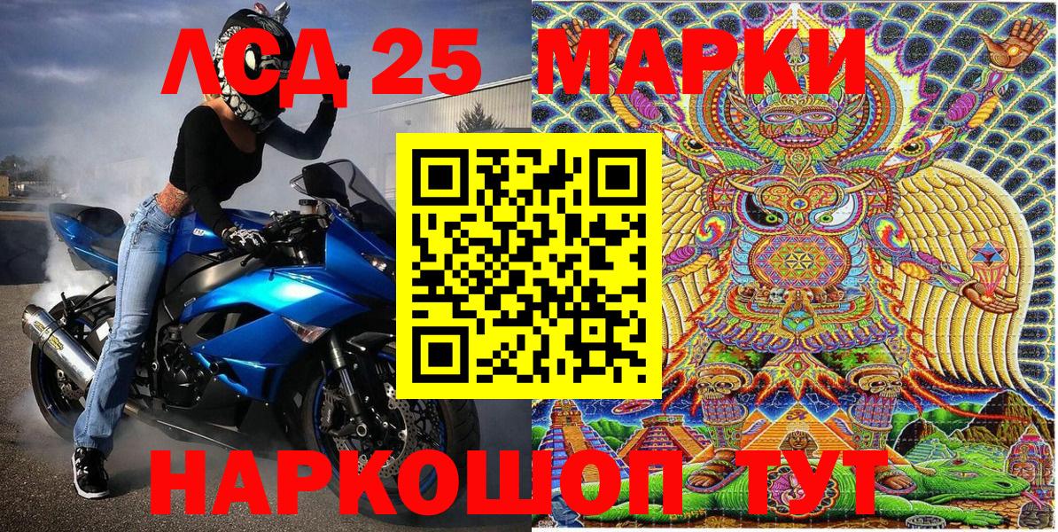 Марки N-bome 1,5мг Черкесск