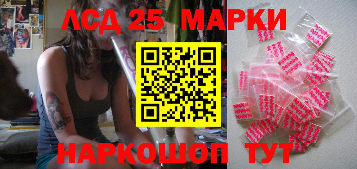 Черкесск  Марки 25I-NBOMe 1,5мг  Марки NBOMe  как найти закладки  Вход с VPN 