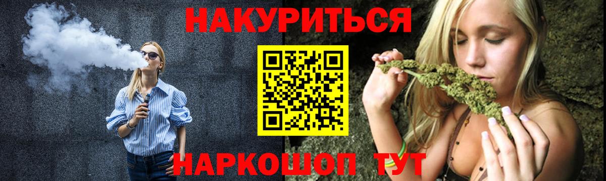 Бошки марихуана White Widow Черкесск